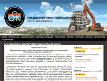 Tablet Screenshot of nposk.ru
